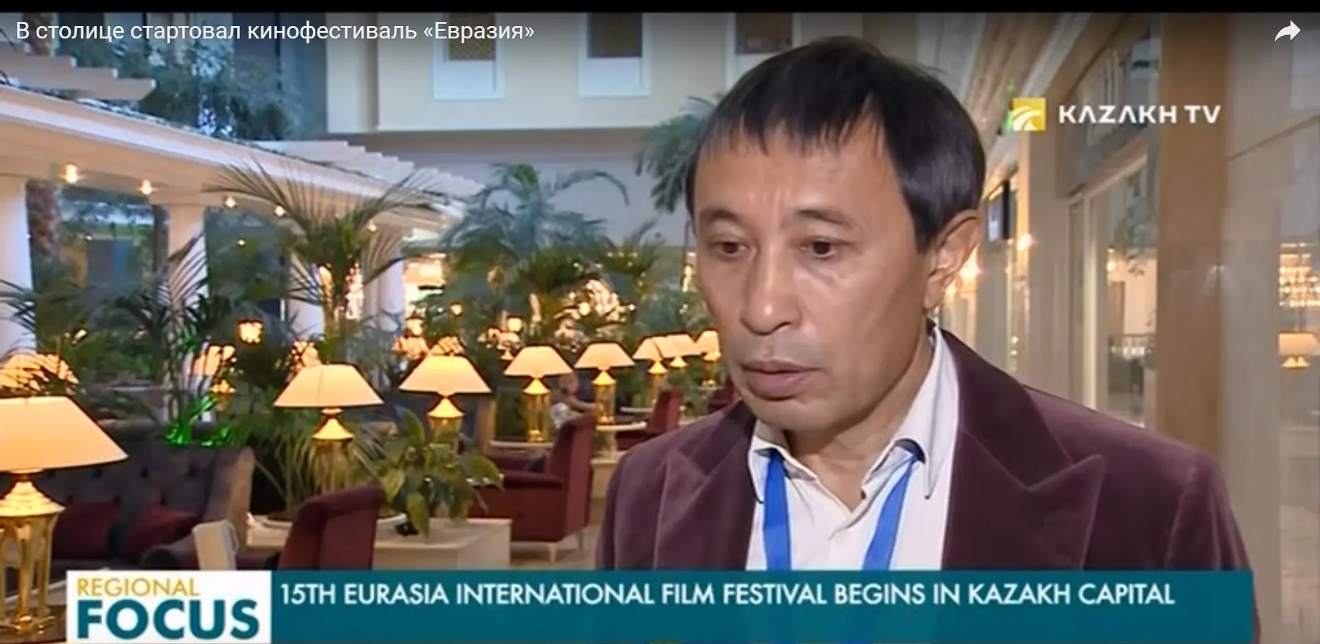 15th Eurasia International Film Festival Begins in Kazakh Capital