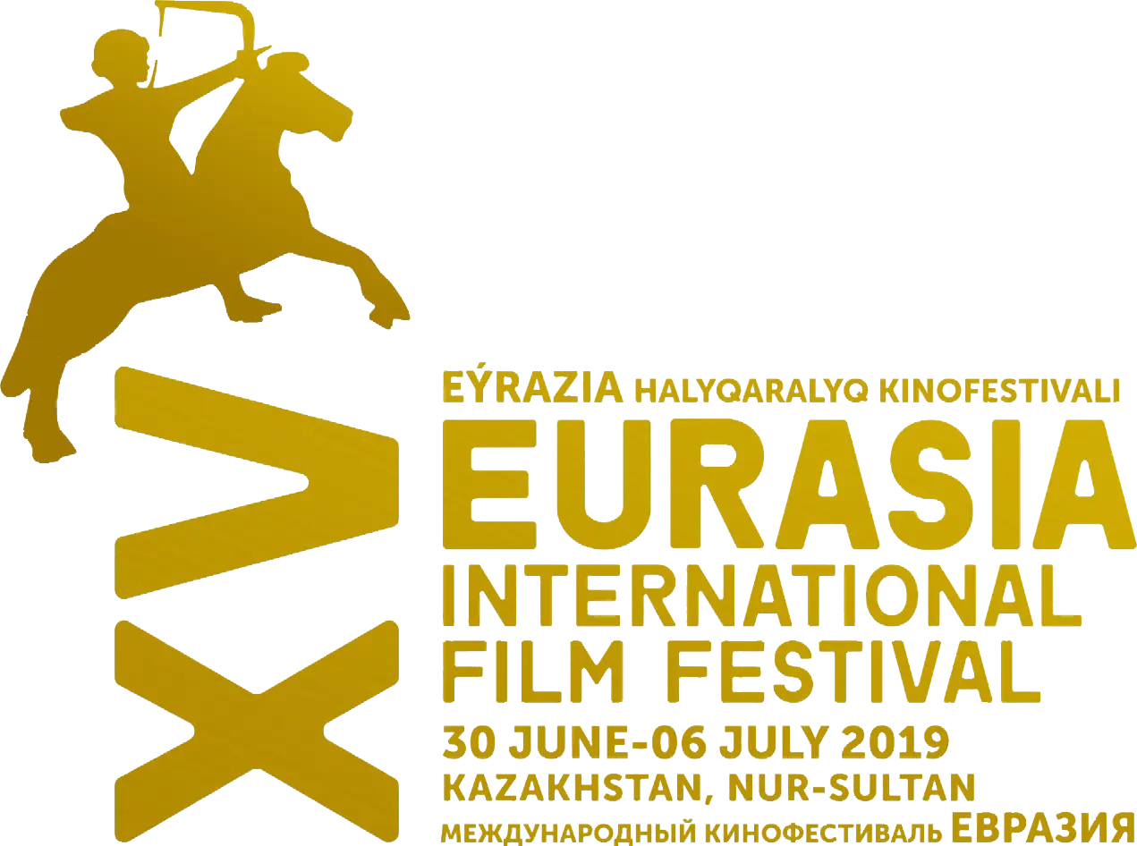 С 30 июня по 6 июля в столице Казахстана пройдет юбилейный пятнадцатый Международный кинофестиваль «Евразия».