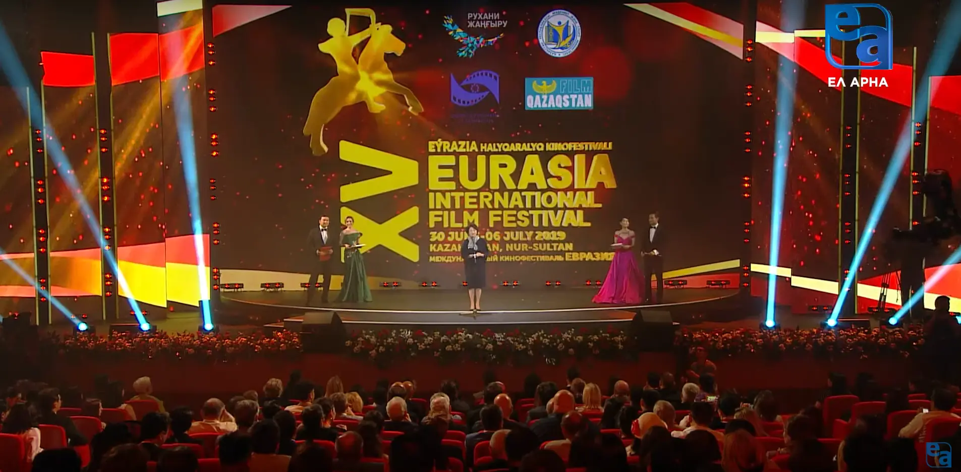 Церемония открытия XV Международного кинофестиваля Евразия